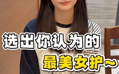 狠狠撸在线直播